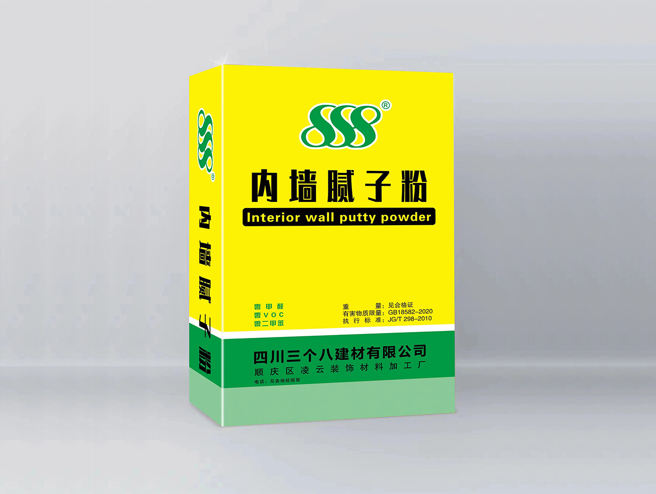 內墻膩子粉