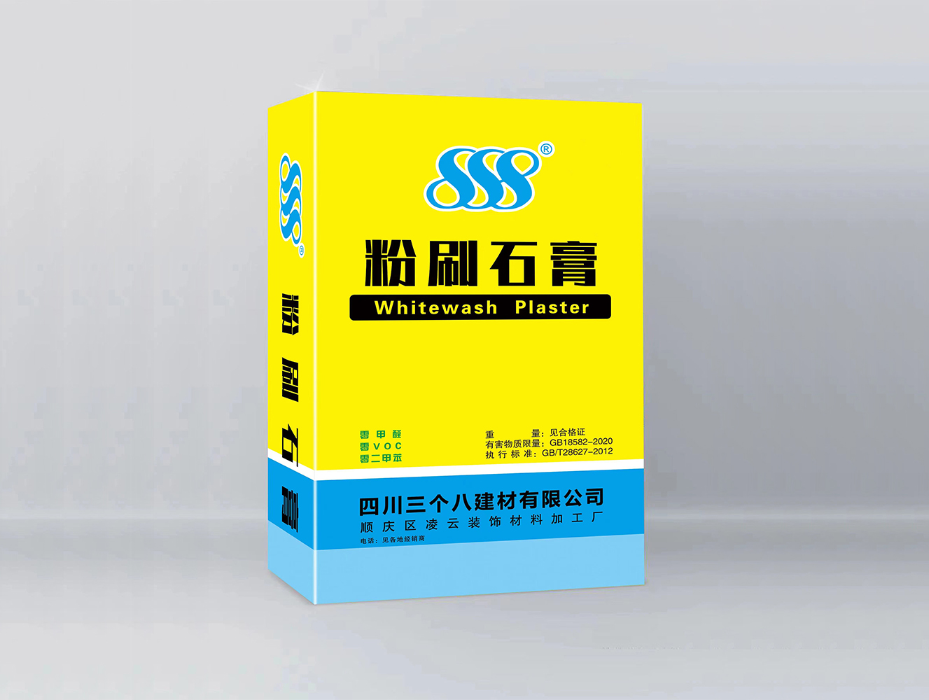 案例展示