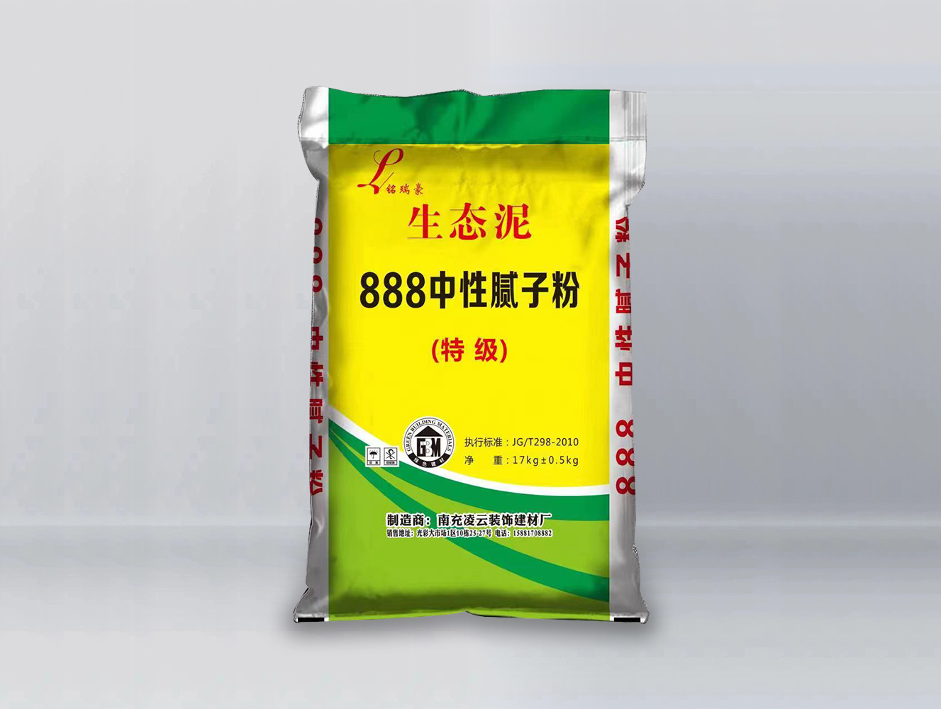 888中性膩子粉