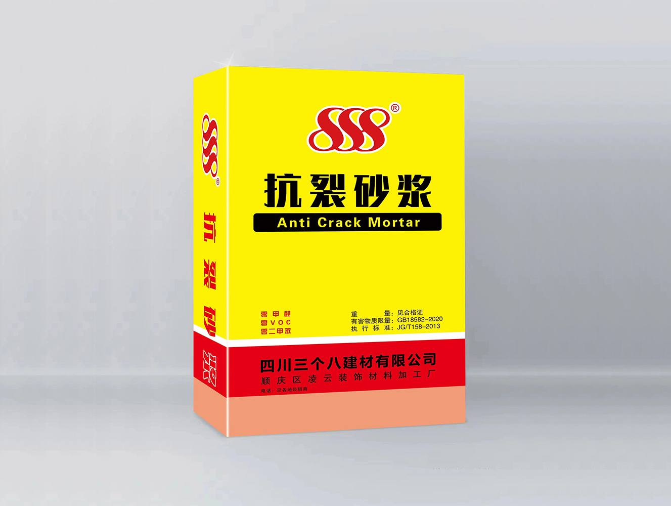 案例展示