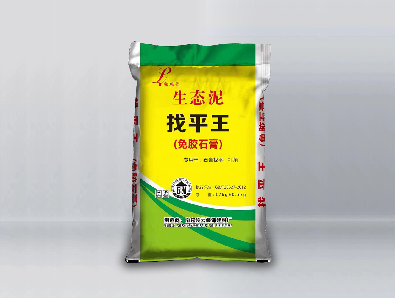 生態(tài)泥找平王