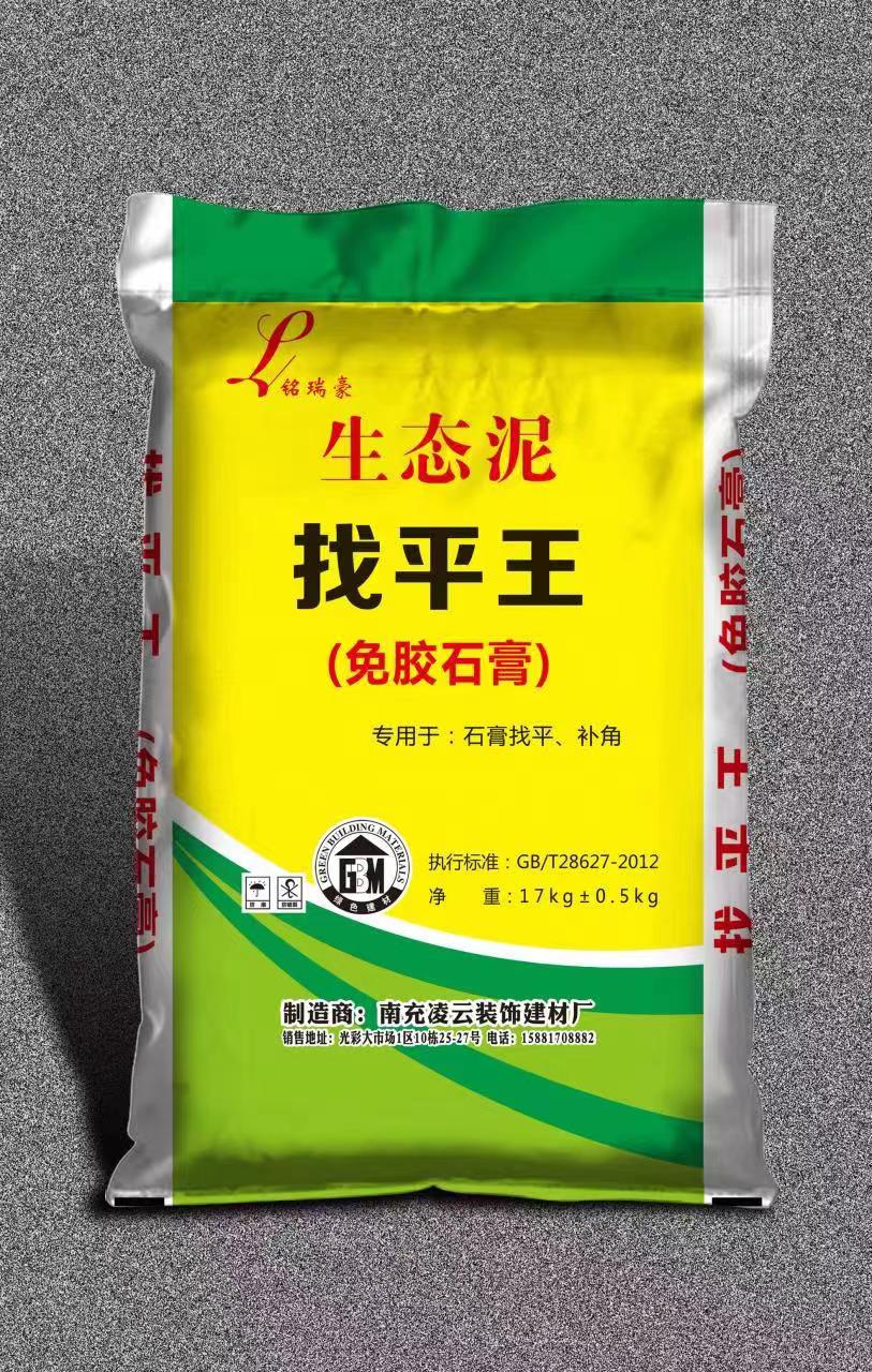 涂料施工小知識