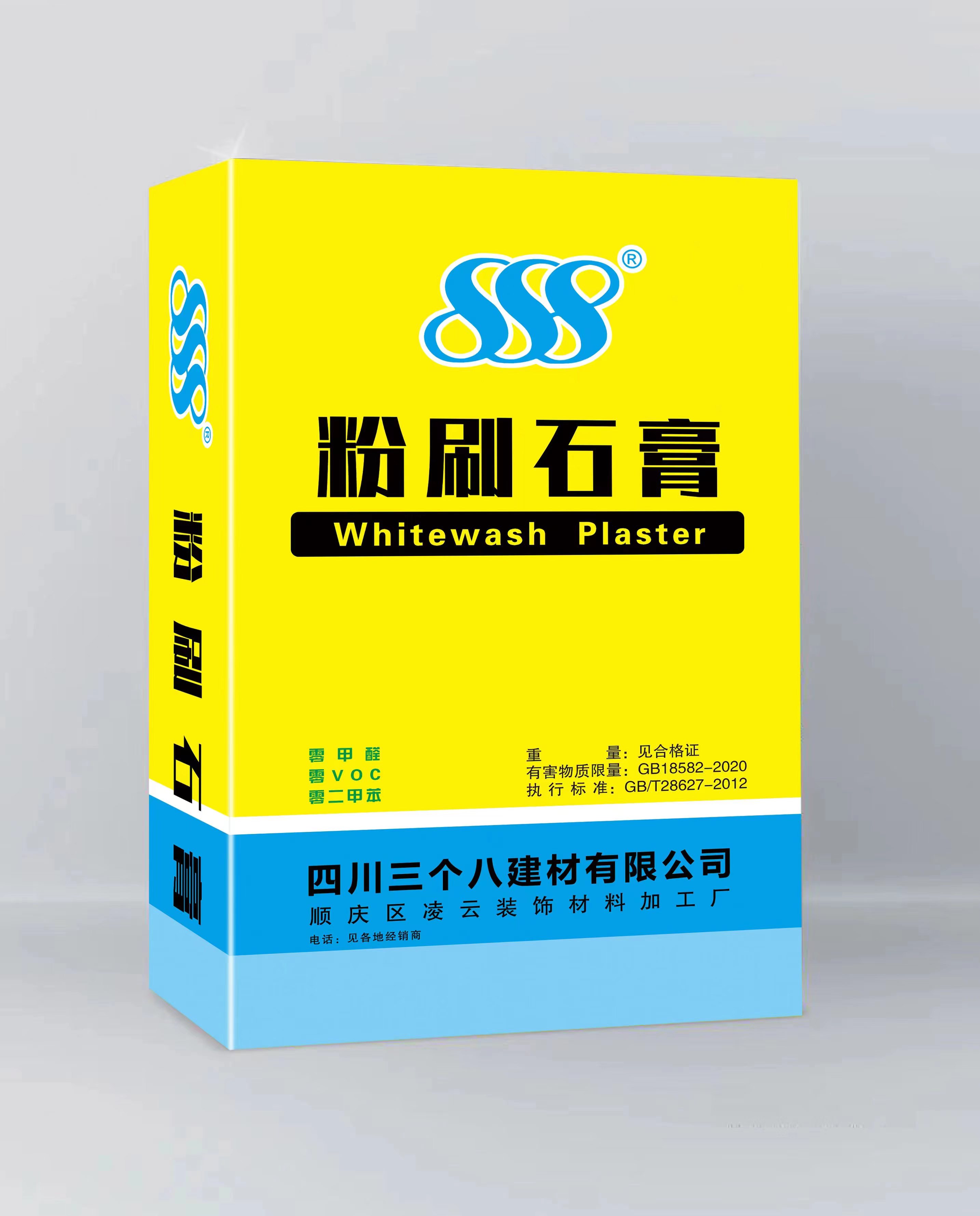 粉刷石膏優(yōu)點(diǎn)
